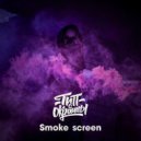 Тип с окраины - Smoke screen