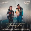 SLAVA MARLOW, MORGENSHTERN - Быстро