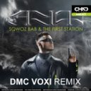 SQWOZ BAB & The First Station - АУФ (DMC VOXI Radio Edit)