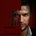 ANTIP - Незнакомка