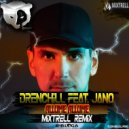 Drenchill feat. Jano - Allume Allume