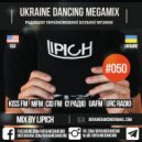 Lipich - Podcast #050 (Kiss FM 09.11.2018)