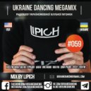 Lipich - Podcast #059 (Kiss FM 11.01.2019)