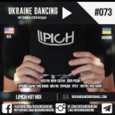 Lipich - Podcast #073 (Kiss FM 19.04.2019)