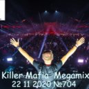 Dj Paul CRISIL - ViP Paul Mafia Mix №704