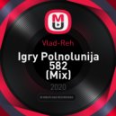 Vlad-Reh - Igry Polnolunija 582