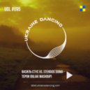 Василь Стус vs. Stergios Sigma - Терпи (Biliak Mash Up)