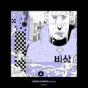 UNREALNUMBERS - Nadia (Original Mix)