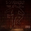SWAGGY - Бульвар