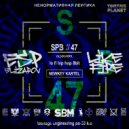 Esp Elizarov - Like fire (Original Mix)