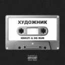 MNKIFI & OG RUM - Художник ()
