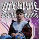 chernykhgang - Lifestyle (prod. by lovemade)