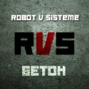 Robot v sisteme - Бетон ()
