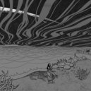 Карий - Камень