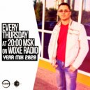ROMM - Club Emotions 37 Year Mix 2020 31.12.20