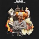 SAЙLIS - Грустная песня (Original Mix)