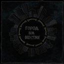 reddy - Коллекция