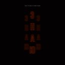 NETYRAVNHYKH - Знаю