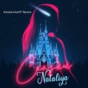NATALIYA - Сказки (KalashnikoFF Remix)