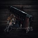 Little BrayDT - Бессмысленный трек