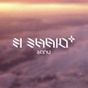 ЭЛПИ - Я знаю (Prod. LP BEATS PROD)