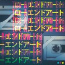 Antwon La Great - glitter (Original Mix)