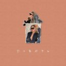 LAYLA - Поверь ()