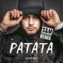 Konfuz - Ратата