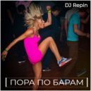DJ Repin - Пора по барам (Promomix)