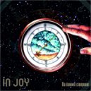 In Joy - Держись (Original)