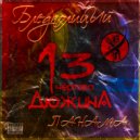 БледнолицЫй ПАНАМА - С берегов Дона (фит Запара) (Original mix)