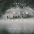 EDDEM - Нежный туман (Original Mix)