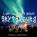 L'One feat. Варвара Визбор - Якутяночка