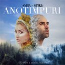 Andia x Spike - Anotimpuri