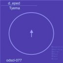 Tyema - D Eped