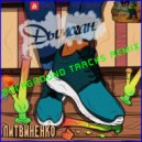 ЛИТВИНЕНКО - Дымоган (BackgroundTracks Remix)