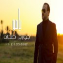 George Tahhan & DJ Johny - Yamo (feat. DJ Johny)