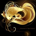 Helena pres. - Beam Of Light (Chill Mix) ()