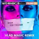 Octavian - Пой глазами (Vlad Magic remix)