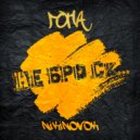 NikiNovok, Гопа - Не Бро ск...
