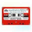 Dia Pason - Pitch Control - 90s House - part 4 ()