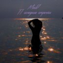 Mevl7 - Бокал вина (Original Mix)