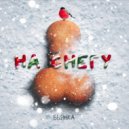 Бьянка - На снегу