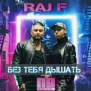 RAJ-F - Без Тебя Дышать (NG Remix)