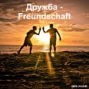 ralle.musik - For you my Friend