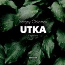 Sergey Oblomov - Utka