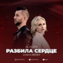 AL. FLATO - Разбила сердце