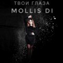 mollis DI - Твои глаза