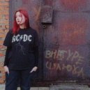 Morons - Настя