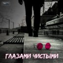 Железный Занавес - Так закалялась сталь ()